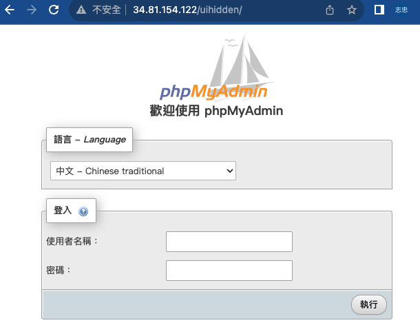 [教學][Ubuntu 架站] 在 Ubuntu 22.04 上安裝 phpMyAdmin | 優程式